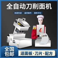 邢台卓森机械机械设备小型双刀削面机 不锈钢桌台式刀削面机 全包双刀削面机图片 价格