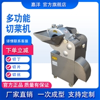 嘉洋機械機械設備凍肉切丁機 全自動凍肉切丁機   三維切丁機 切凍牛肉丁機圖片 價格
