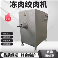 鼎益嘉机械设备包子馅绞肉机 肉块绞碎机器 鲜辣椒绞碎设备 鼎益嘉图片 价格