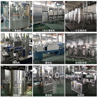 中意隆机械设备出售zyl5000型柿子酒加工设备 2t-10t果酒发酵罐不锈钢材质图片及产品详情