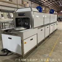 廣東順德先泰超聲工程設備有限公司高壓水流清洗機電烤箱托盤除油清洗線 工業噴淋除油清洗烘干機圖片及產品詳情