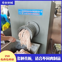春秋食品机械有限公司肉制品加工设备鱼类jr-250型绞肉机 鸡骨架 冻肉冻板不锈钢绞肉设备图片 价格