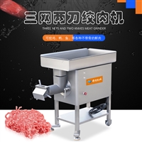 众得力厨具机械设备大型自动绞肉机  加工厂用绞肉碎肉机 肉类绞切设备图片 价格