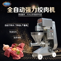 赣云机械设备全自动多功能绞肉机  整只鸡鸭家禽绞碎机厂家图片 价格