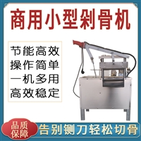 泉森机械设备350型电动切骨机液压剁骨机 大腿骨猪蹄铡骨机  全自动锯肉机电动切肉机图片及产品详情