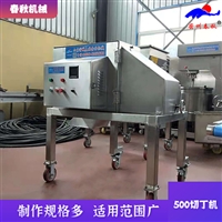 春秋食品機械有限公司果蔬加工設備熟肉<span id=
