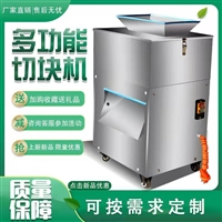 万芒机械机械设备切肉块机器 万芒 全自动切鸡块机 电动剁鸡块机器 鲜鸡切块机图片及产品详情