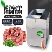万芒机械机械设备万芒 全自动切鸡块机 切排骨鸡块设备 鲜鸡鸭鹅切块机商用图片及产品详情
