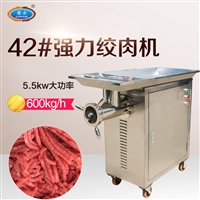 众得力厨具机械设备不锈钢商用绞肉机 辣椒花生浆绞碎机价格图片 价格