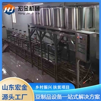 济南宏金机械设备有限公司机械设备全自动豆腐机器 成套豆腐坊设备上门安装 豆制品厂上门规划图片及产品详情