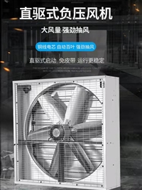 腾煌负压风机工业风机1220型静音强力换气扇 车间通风设备负压降温风机图片及产品详情