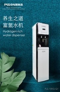 普林森饮水机普林森pls-q1 反渗透加热一体直饮机 富氢净水机图片及产品详情