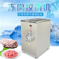 赣云机械设备江西冻肉绞肉机的原理结构和用途图片 价格
