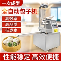 萬芒機械機械設備仿手工包子機 全自動小型多功能包子機 商用早餐包包子機器圖片 價格