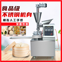 萬芒機械機械設備包子機商用 萬芒 小型全自動包子機 食堂仿手工包包子機器圖片 價格