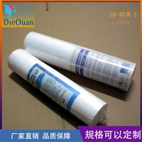 广州蝶泉滤芯纯水机pp滤芯 pp棉滤芯厂家批发图片及产品详情
