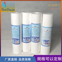 广州蝶泉滤芯纯水机pp滤芯 pp棉滤芯厂商图片及产品详情