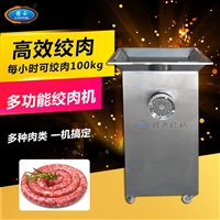 赣云机械设备商用小型绞肉机 绞鲜肉的机器图片 价格
