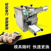 煜雅机械机械设备煜雅擀皮机 厂家货源饺子皮机 包子皮机 春卷皮机图片 价格
