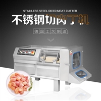 江西贛云食品機械有限公司機械設備肉類切丁機鮮肉切丁半凍肉切丁機圖片 價格