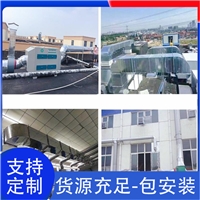 亿源环保机械设备通风管道阳江定做镀锌白铁皮风管90度弯头螺旋风管换气扇通风管图片及产品详情