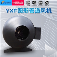 九洲机械设备九洲风机yxf圆形离心式管道风机 百货市场通风抽风机排换气扇图片及产品详情