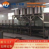 濟南宏金機械設備有限公司機械設備3-5噸豆制品廠設備 大型聯壓<span id=