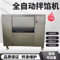 鼎益嘉食品机械机械设备肉馅拌馅机 自动出料搅拌机器 香肠馅料混合设备图片 价格