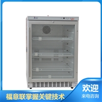 北京福意联低温冰箱病历消毒柜_福意联fyl-ys-281l化验单消毒柜_档案高温消毒图片及产品详情