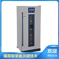 北京福意联低温冰箱病历消毒柜福意联fyl-ys-281l图片及产品详情