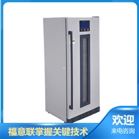 北京福意联低温冰箱福意联病历消毒柜厂家图片及产品详情
