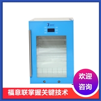 北京福意联低温冰箱60度病历消毒柜大型病历杀菌柜图片及产品详情