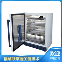 北京福意联低温冰箱纸质档案杀菌柜_病历消毒柜_福意联fyl-ys-431l图片及产品详情