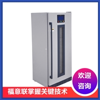 北京福意联低温冰箱病例文件消毒机_纸质病历消毒柜_票据杀菌箱图片及产品详情