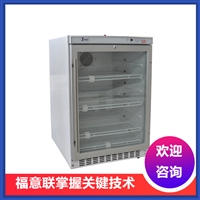 北京福意联低温冰箱病例高温消毒柜fyl-ys-281l衣物高温恒温杀菌设备图片及产品详情