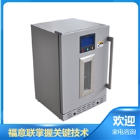 北京福意联低温冰箱文件消毒柜福意联fyl-ys-431l图片及产品详情