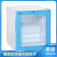 北京福意联低温冰箱病例病历消毒柜fyl-ys-431l隔离病房56度30分钟图片及产品详情