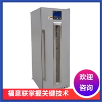 北京福意联低温冰箱病历高温消毒柜厂家图片及产品详情