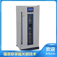 北京福意联低温冰箱纸质文件消毒柜 福意联fyl-ys-431l 票据消毒柜图片及产品详情