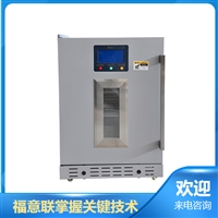 北京福意联低温冰箱化验单消毒柜 福意联fyl-ys-431l 纸张文件杀菌柜图片及产品详情