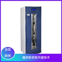 北京福意联低温冰箱衣物 物品的消毒柜厂家图片及产品详情