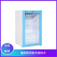 北京福意联低温冰箱病历消毒柜福意联fyl-ys-431l多用途恒温箱0-100度图片及产品详情