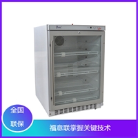 北京福意联低温冰箱病历消毒柜fyl-ys-281l 福意联纸质文件高温杀菌灭菌柜图片及产品详情