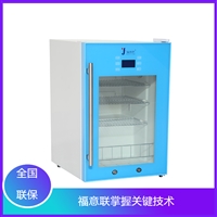 北京福意联低温冰箱信件消毒设备_档案消毒柜图书杀菌柜_信件消毒机图片及产品详情