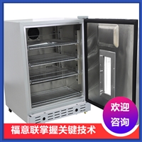 北京福意联低温冰箱福意联病历消毒柜fyl-ys-281l文件化验单消毒机病历夹图片及产品详情