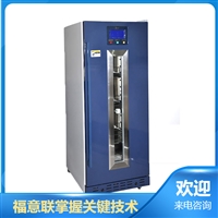 北京福意联低温冰箱纸张文件消毒柜 福意联fyl-ys-281l 票据干热消毒图片及产品详情