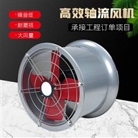 圳泽空调轴流风机工业厂房强力排烟排风扇 换气扇通风机bt35-11防爆轴流风机图片及产品详情