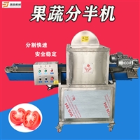 晟品切菜機晟品全自動泡菜白菜切半機 冬瓜南瓜分半設備 果蔬分半機圖片 價格