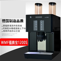 福腾宝wmf机械设备德国进口wmf1200s全自动咖啡机商用意式现磨图片及产品详情