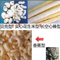 山东小匠机械制造有限公司粮食加工设备多功能膨化机 玉米汽油 小型麻花型休闲食品膨化机 食品膨化机图片及产品详情